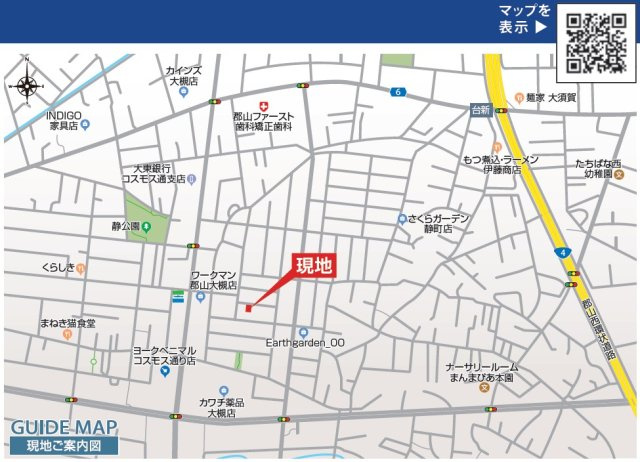新築戸建・新築建売　郡山市静町【長期優良住宅】大成小・郡山七中の地図