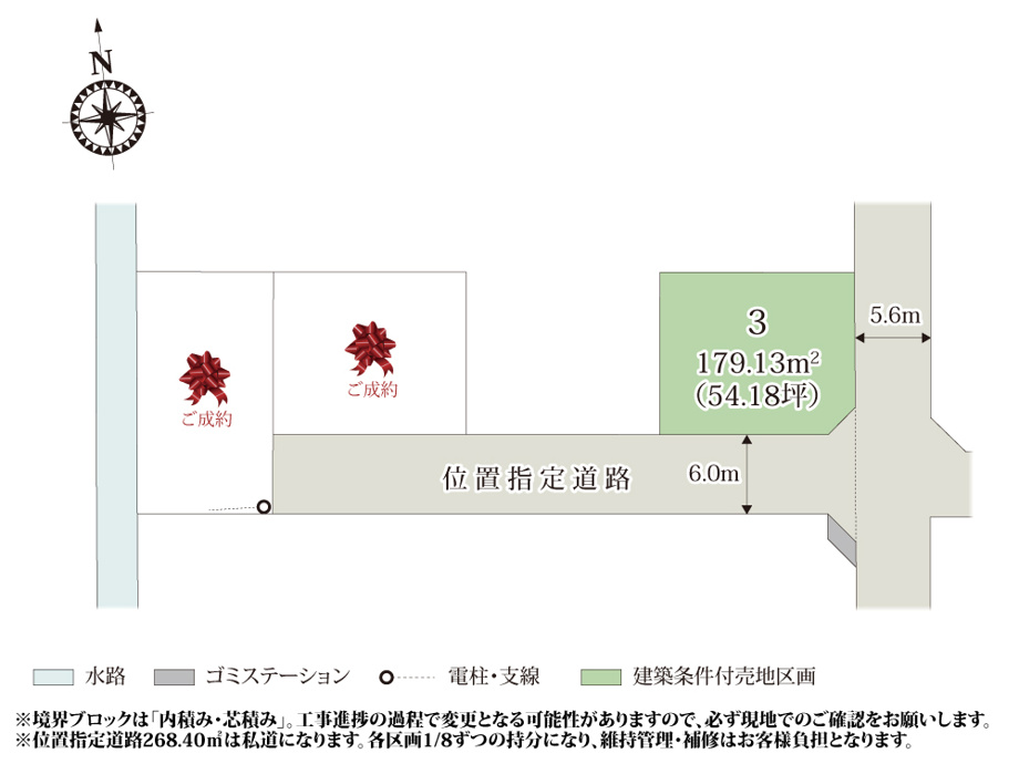 ワイウッドコート土浦市真鍋第2期【建築条件付き売地】の画像
