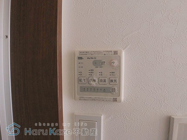 【設備】 | サンアリーナ北頭【名古屋市賃貸・オートロック】