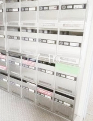 【その他共用部分】 | 蕨中央ビル | 集合ポストです。