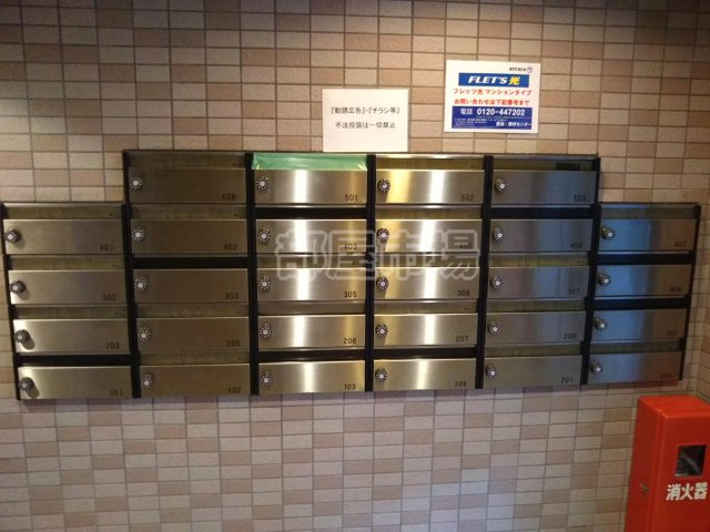 アークコートのその他共用部分|メールボックス