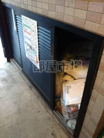 アークコートのその他共用部分|ゴミ置場