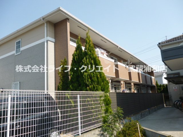 フォレスト・パル