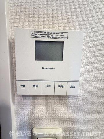 ビラハイツ参宮橋の設備|浴室乾燥機リモコン