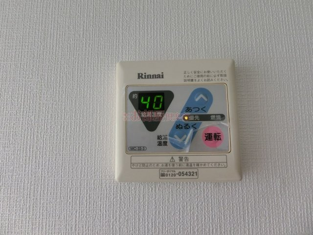 レジデンス津福本町Ⅱの設備