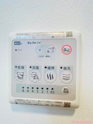 【設備】 | レオンコンフォート堀江公園