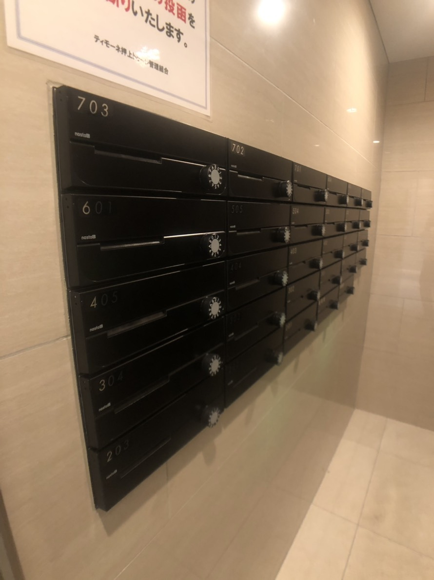 ティモーネ押上トゥーレのその他共用部分|メールボックス