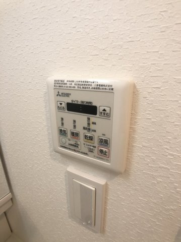 ティモーネ押上トゥーレの設備|浴室乾燥機パネル