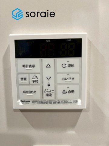 川越市小室　新築戸建　ブルーミングガーデンのその他|1月31日撮影