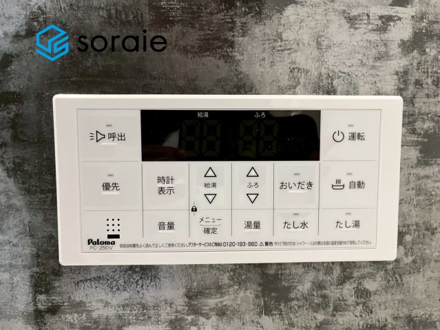 川越市小室　新築戸建　ブルーミングガーデンのその他|1月31日撮影