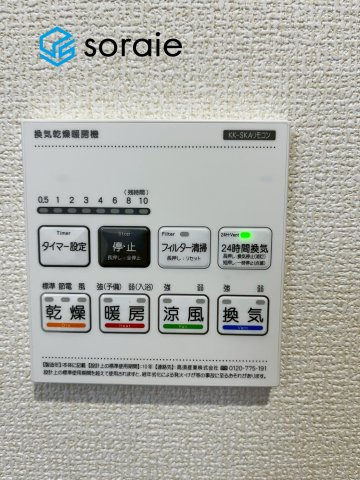 川越市小室　新築戸建　ブルーミングガーデンの防犯設備|1月31日撮影
