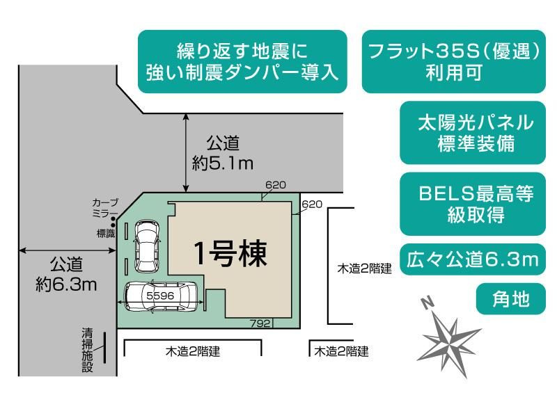 川越市小室　新築戸建　ブルーミングガーデンの区画図