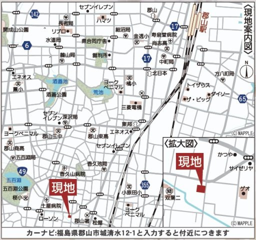 郡山市字城清水　　　１号棟　　　桜小学校、郡山第３中学区の地図