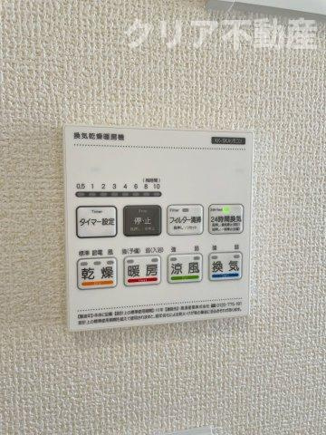 【設備】 | 前橋市後家町　2号棟