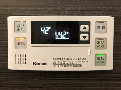 【その他】 | ローズハイツ