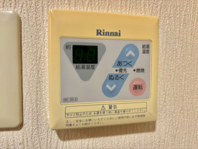 サクセスONの設備
