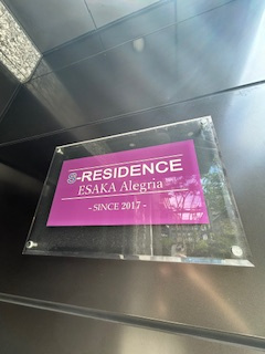 S-RESIDENCE江坂Alegriaのその他