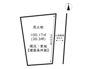 姫路市広畑区高浜町4丁目／売土地の画像