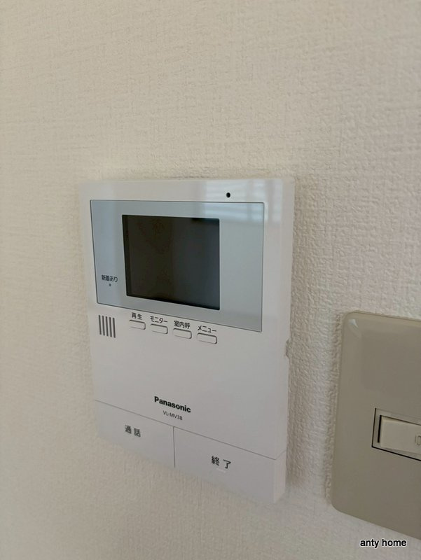 ル・アン緑地　仲介手数料無料のセキュリティ