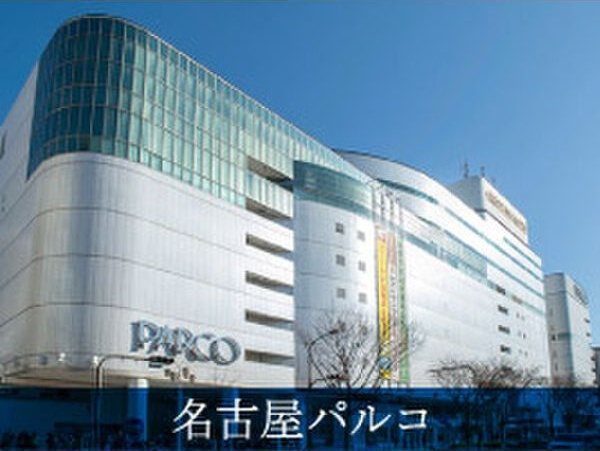 ルシェット白川公園の周辺