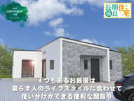 クライン太田市岩瀬川町第4期の画像