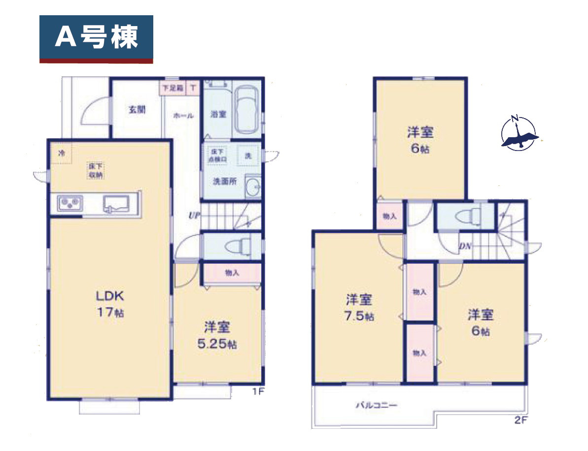 長泉町下土狩　新築戸建　全４棟　A号棟　の外観|10.17現地撮影