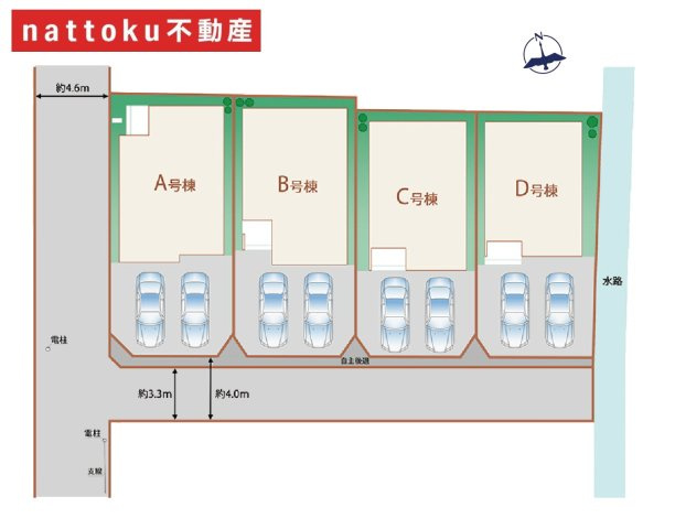 長泉町下土狩　新築戸建　全４棟　A号棟　の区画図