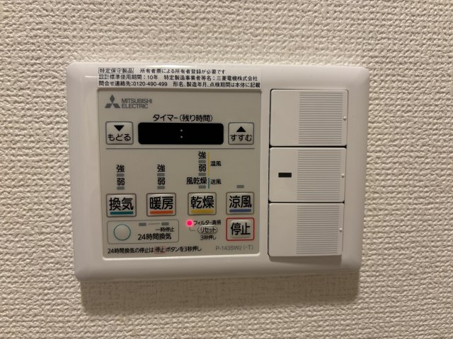 ＫＳ・ＤｉＯの設備