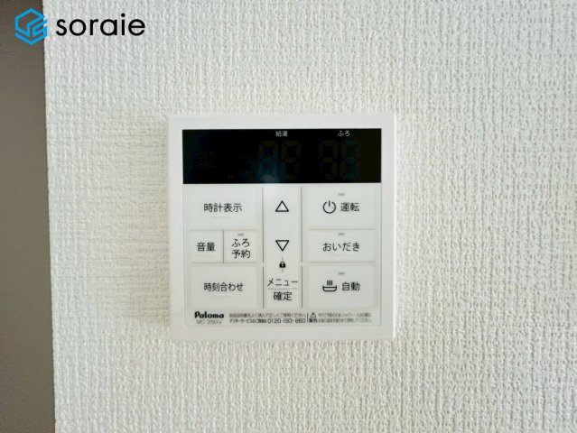 所沢市小手指南1期　新築戸建　　アーバンスタイルの発電・温水設備|4/16撮影
