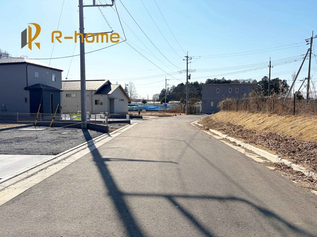 水戸市内原町第12　新築戸建て　3号棟の前面道路含む現地写真|堂々！建物完成♪実際のお部屋をご見学可能です♪
ご見学が一番の資料！お気軽にお問い合わせ下さい♪