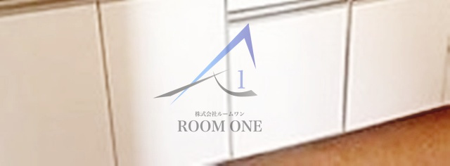 タケモトビルの内装