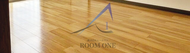 グリーンハイツの居間・リビング|洋室のお部屋です。