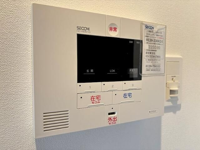 ｈａｒｕのその他