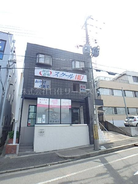 畑中ビル