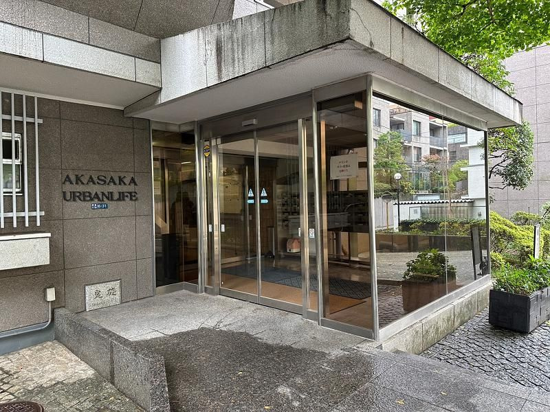 赤坂アーバンライフのエントランス