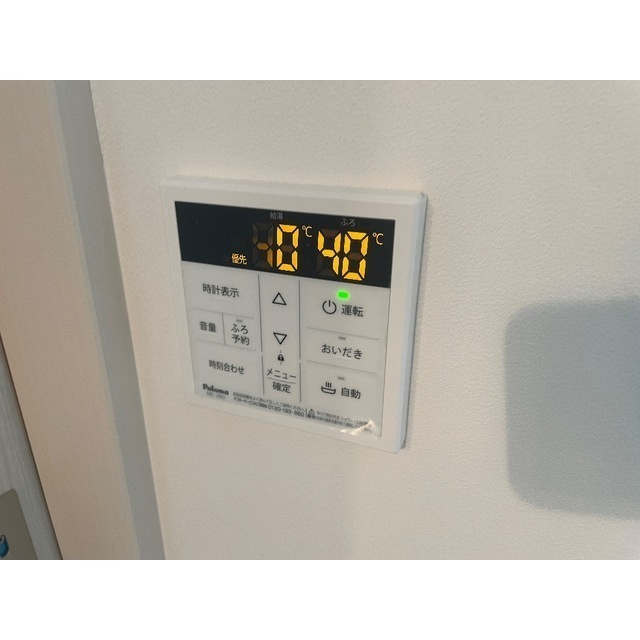 MQuarto若葉Ⅱの浴室