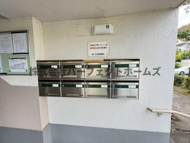 釈尊寺第一住宅15号棟　賃貸のその他共用部分