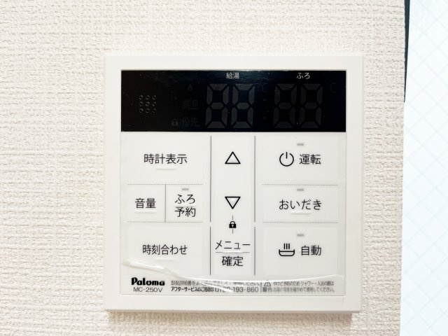 『八王子市新築戸建て』八王子市本町24-14【仲介手数料無料】の設備|～仲介手数料無料☆八王子ひなた不動産～　八王子市本町　新築戸建て