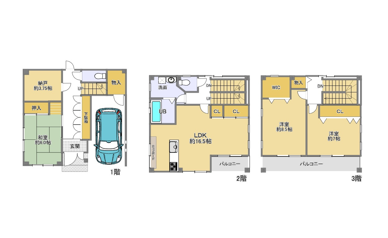 【間取り】の画像