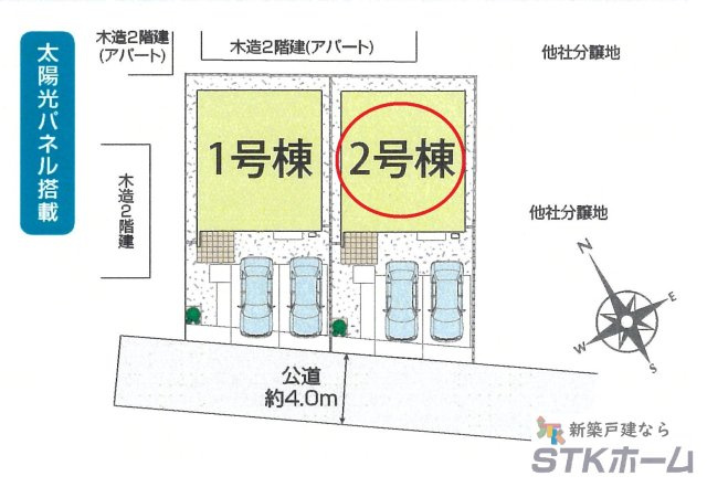 仲介手数料無料　伊奈町中央４丁目　新築戸建　全２棟の区画図|区割図　※現在２棟とも販売中です
