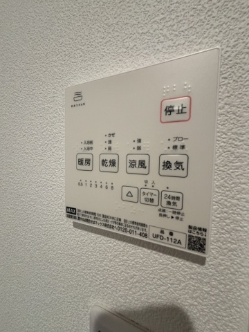 Afit毘沙門台の設備
