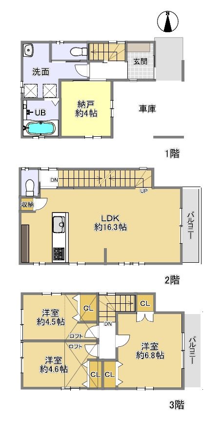 【間取り】の画像