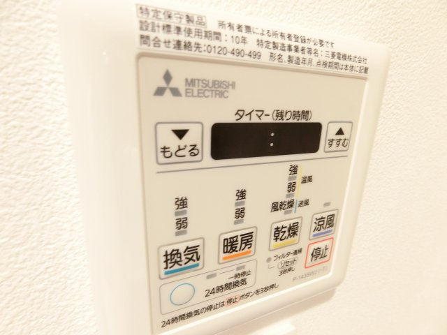 MANDARIN COURT深井駅前のその他