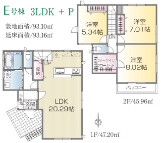【間取り】 | 【仲介手数料無料！！】国立市西1丁目　新築戸建て（全7区画）E号棟　5980万円 | E号棟　敷地面積：93.10㎡（28.16坪）、延床面積：93.16㎡