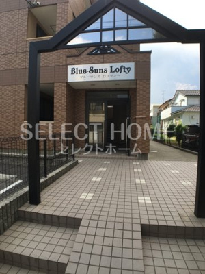 【エントランス】 | ブルーサンズ ロフティー | ゆとりのあるエントランスです