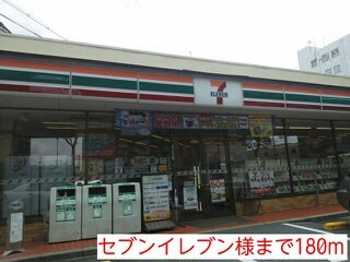 【周辺】 | ジャン・ボヌール | セブンイレブン様まで180m