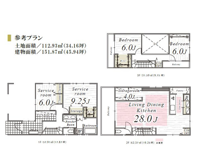 【参考プラン】 | 品川区豊町６丁目　売地 | 【参考プラン】広々約28帖LDKゆったり過ごせるプランです