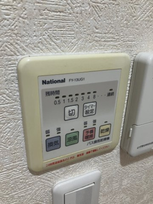 【設備】 | パインコート小平