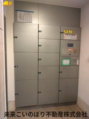 【設備】 | グランパサージュ戸田公園 | 便利な宅配ボックス付き