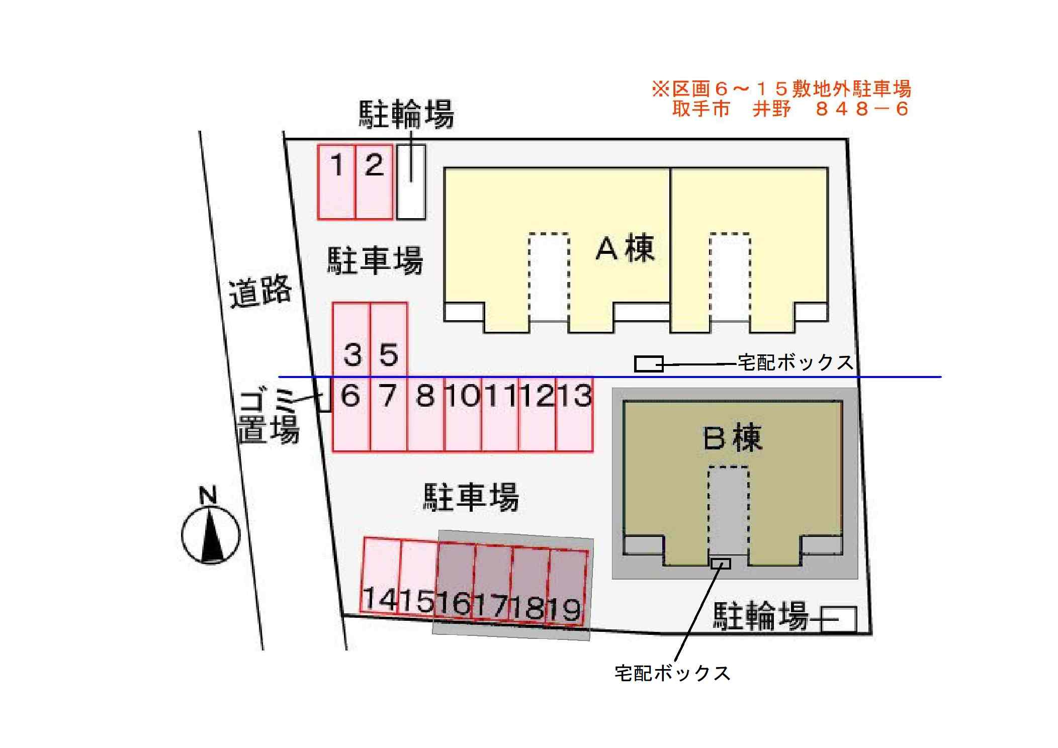 クリスタルハイツＡの駐車場|駐車場